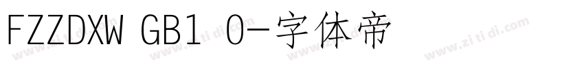 FZZDXW GB1 0字体转换